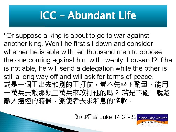 ICC – Abundant Life "Or suppose a king is about to go to war