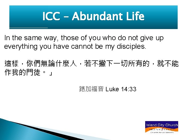 ICC – Abundant Life In the same way, those of you who do not