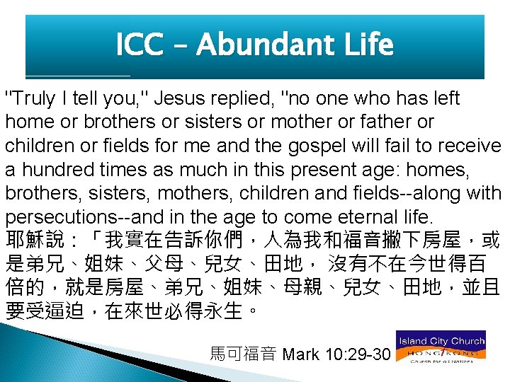 ICC – Abundant Life "Truly I tell you, " Jesus replied, "no one who