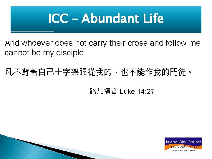 ICC – Abundant Life And whoever does not carry their cross and follow me
