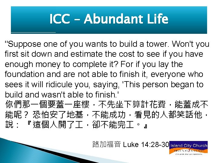ICC – Abundant Life "Suppose one of you wants to build a tower. Won't
