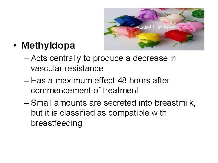  • Methyldopa – Acts centrally to produce a decrease in vascular resistance –