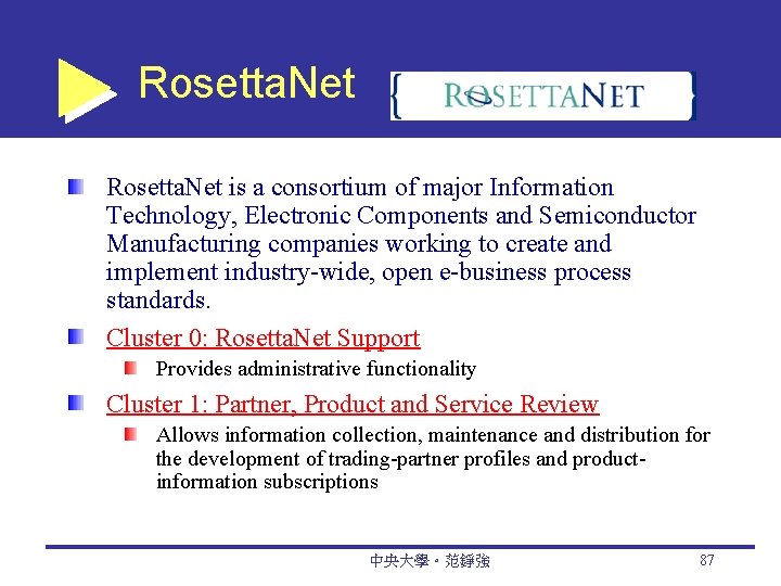 Rosetta. Net is a consortium of major Information Technology, Electronic Components and Semiconductor Manufacturing