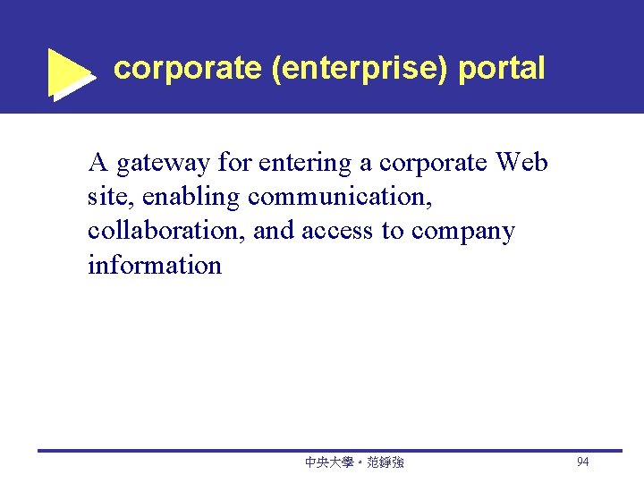 corporate (enterprise) portal A gateway for entering a corporate Web site, enabling communication, collaboration,