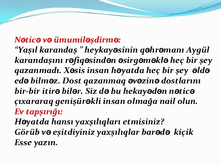 Nəticə və ümumiləşdirmə: “Yaşıl karandaş ” heykayəsinin qəhrəmanı Aygül karandaşını rəfiqəsindən əsirgəməklə heç bir