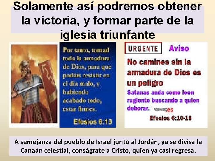 Solamente así podremos obtener la victoria, y formar parte de la iglesia triunfante A Solamente así podremos obtener la victoria, y formar parte de la iglesia triunfante A
