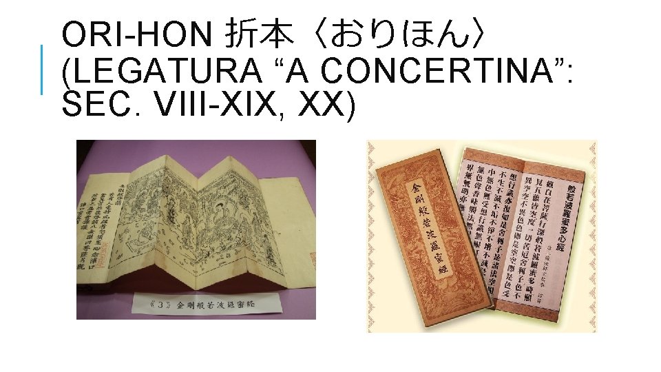 ORI-HON 折本〈おりほん〉 (LEGATURA “A CONCERTINA”: SEC. VIII-XIX, XX) 