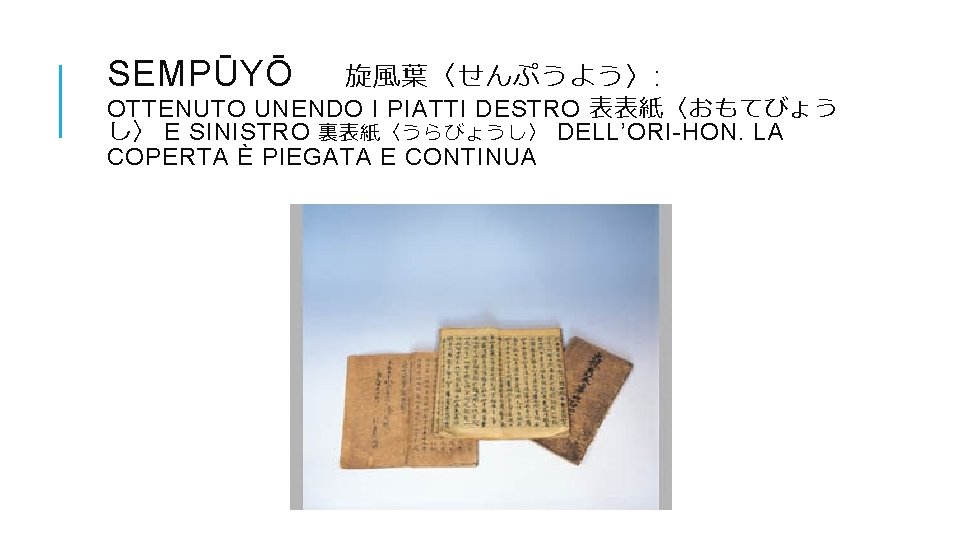SEMPŪYŌ 旋風葉〈せんぷうよう〉: OTTENUTO UNENDO I PIATTI DESTRO 表表紙〈おもてびょう し〉 E SINISTRO 裏表紙〈うらびょうし〉 DELL’ORI-HON. LA