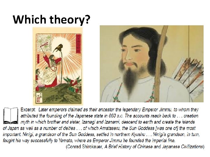 Which theory? Which theory?