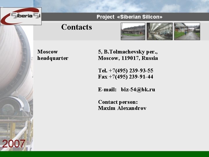 Project «Siberian Silicon» Contacts Moscow headquarter 5, B. Tolmachevsky per. , Moscow, 119017, Russia