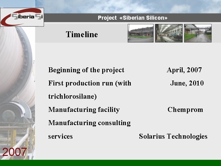 Project «Siberian Silicon» Timeline Beginning of the project First production run (with April, 2007