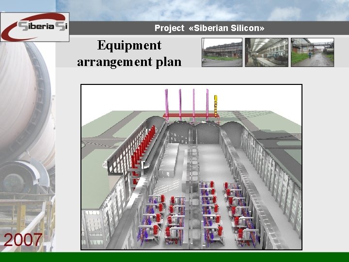 Project «Siberian Silicon» Equipment arrangement plan 