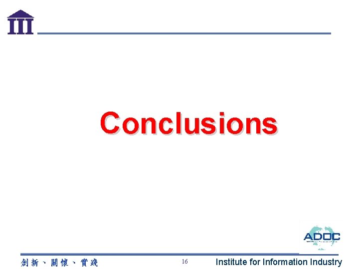 Conclusions 16 Institute for Information Industry 