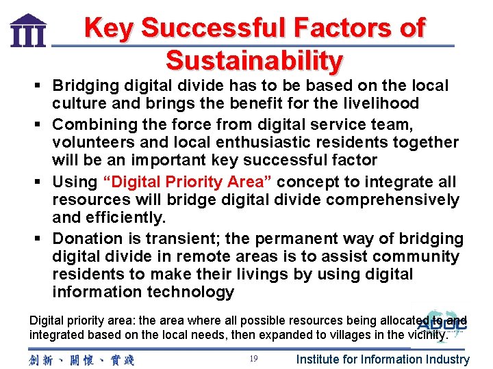 Key Successful Factors of Sustainability § Bridging digital divide has to be based on