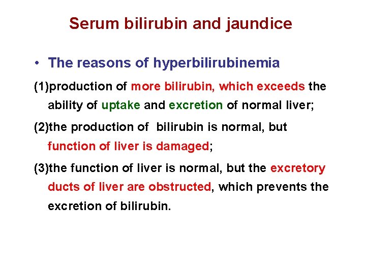 Serum bilirubin and jaundice • The reasons of hyperbilirubinemia (1)production of more bilirubin, which