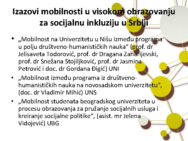 Izazovi mobilnosti u visokom obrazovanju za socijalnu inkluziju u Srbiji • „Mobilnost na Univerzitetu