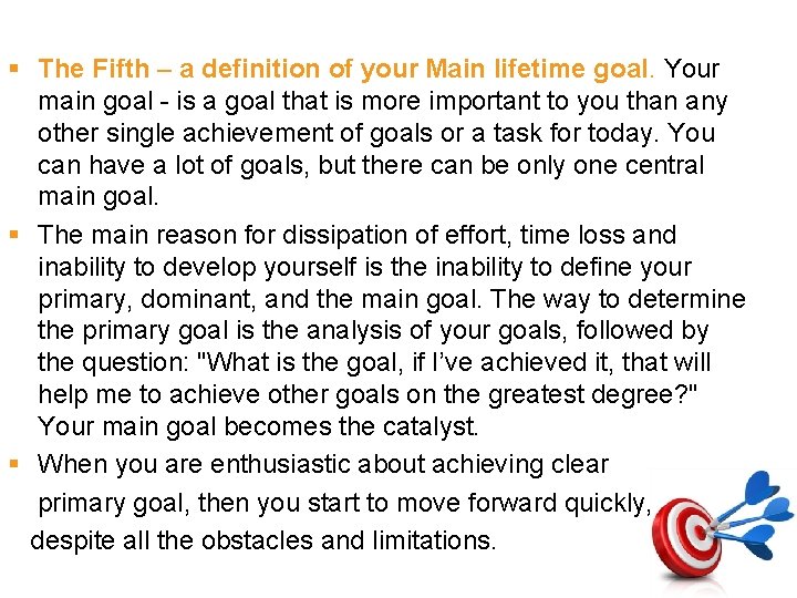 § The Fifth – a definition of your Main lifetime goal. Your main goal