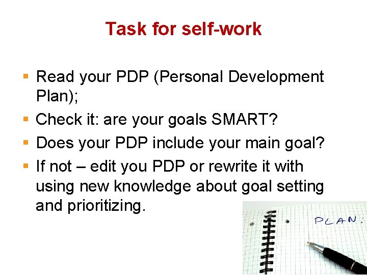 Task for self-work § Read your PDP (Personal Development Plan); § Check it: are