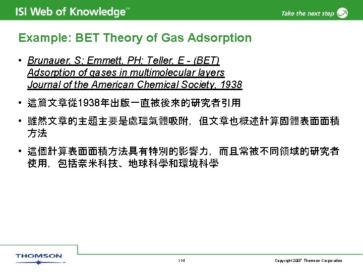 Example: BET Theory of Gas Adsorption • Brunauer, S; Emmett, PH; Teller, E -
