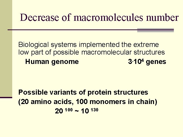 Decrease of macromolecules number Biological systems implemented the extreme low part of possible macromolecular