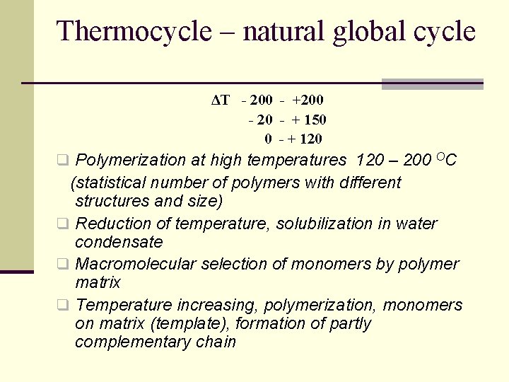 Thermocycle – natural global cycle ΔT - 200 - +200 - 20 - +