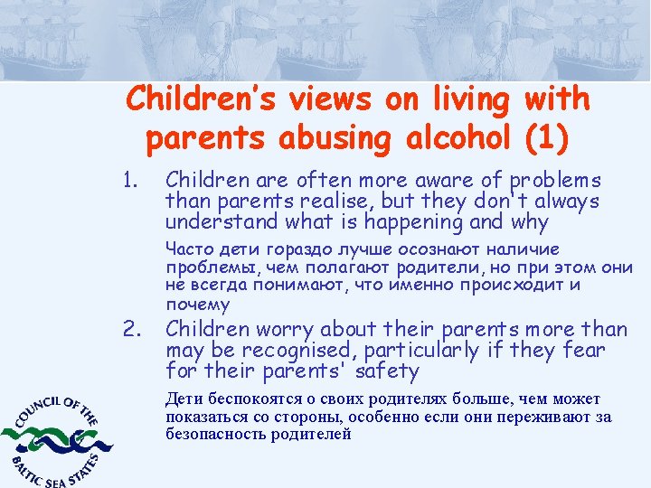 The effect of parental alcohol abuse on young
