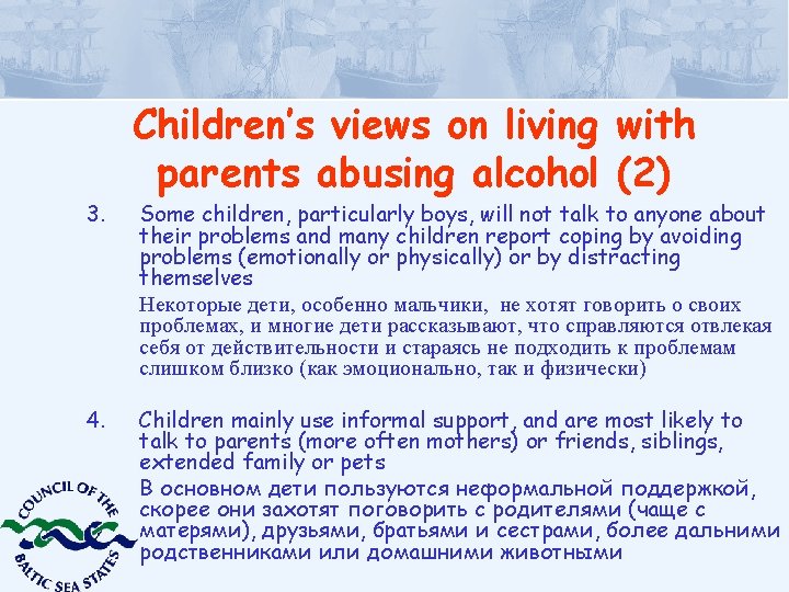 The effect of parental alcohol abuse on young