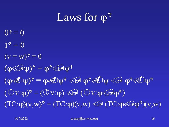 Laws for 0 = 0 1 = 0 (v = w) = 0 (