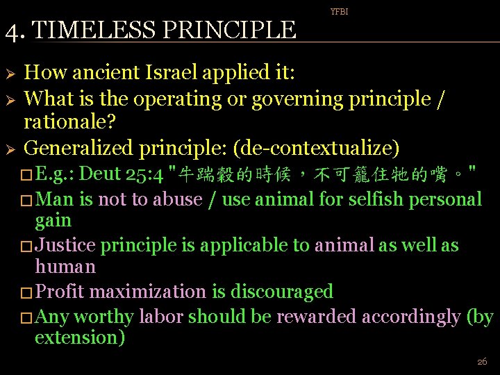 4. TIMELESS PRINCIPLE Ø Ø Ø YFBI How ancient Israel applied it: What is