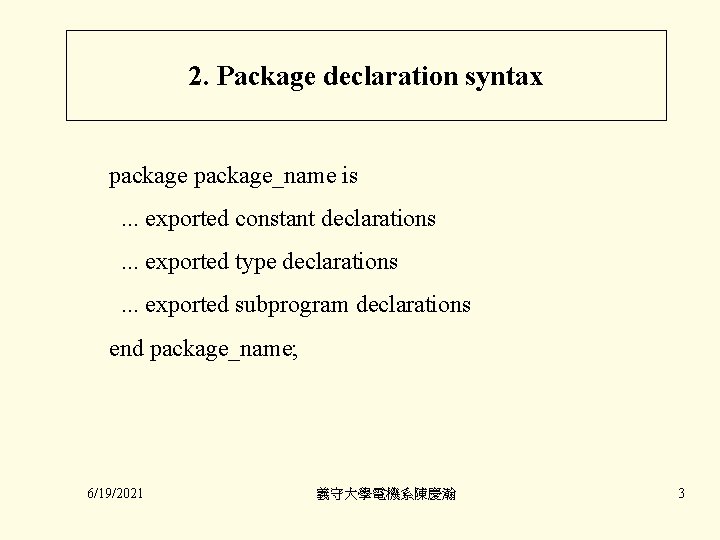 2. Package declaration syntax package_name is. . . exported constant declarations. . . exported