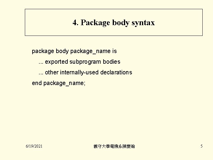 4. Package body syntax package body package_name is. . . exported subprogram bodies. .