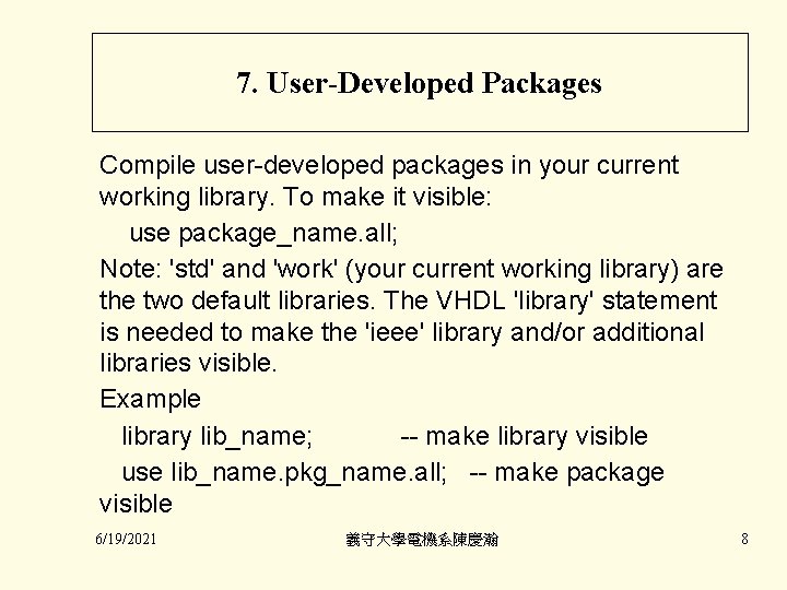 7. User-Developed Packages Compile user-developed packages in your current working library. To make it