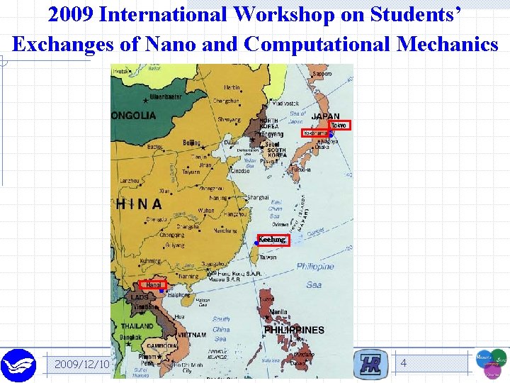 2009 International Workshop on Students’ Exchanges of Nano and Computational Mechanics Keelung 2009/12/10 2009