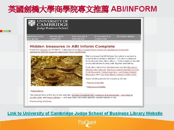 英國劍橋大學商學院專文推薦 ABI/INFORM Link to University of Cambridge Judge School of Business Library Website 