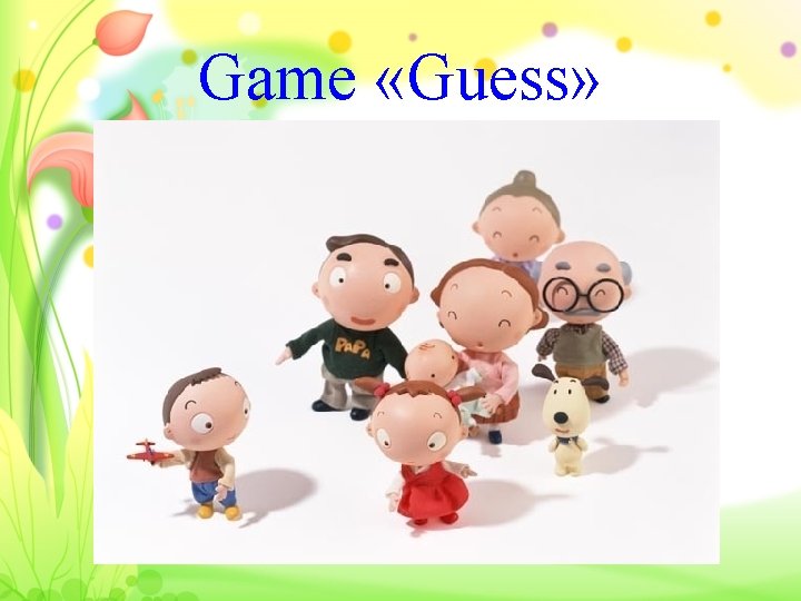 Game «Guess» 