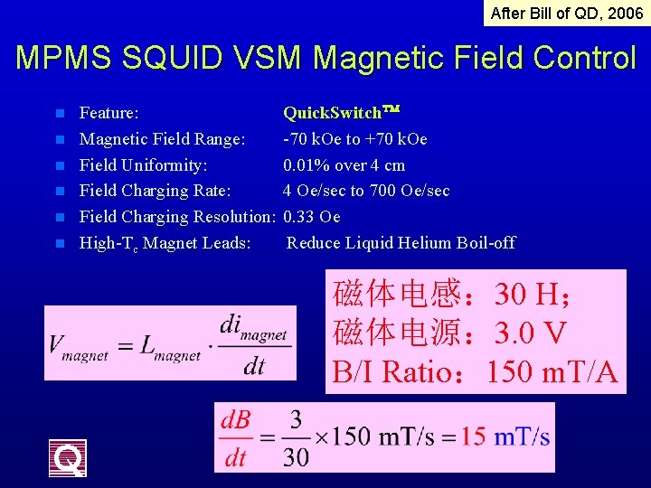 After Bill of QD, 2006 MPMS SQUID VSM Magnetic Field Control n n n