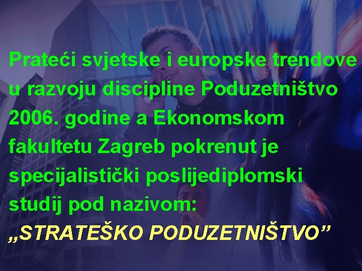 Prateći svjetske i europske trendove u razvoju discipline Poduzetništvo 2006. godine a Ekonomskom fakultetu