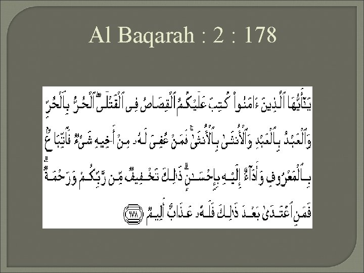 Al Baqarah : 2 : 178 