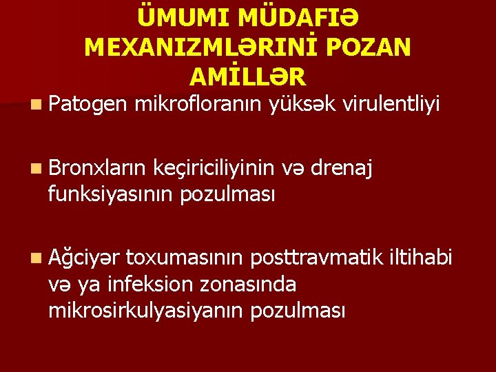 ÜMUMI MÜDAFIƏ MEXANIZMLƏRINİ POZAN AMİLLƏR n Patogen mikrofloranın yüksək virulentliyi n Bronxların keçiriciliyinin və