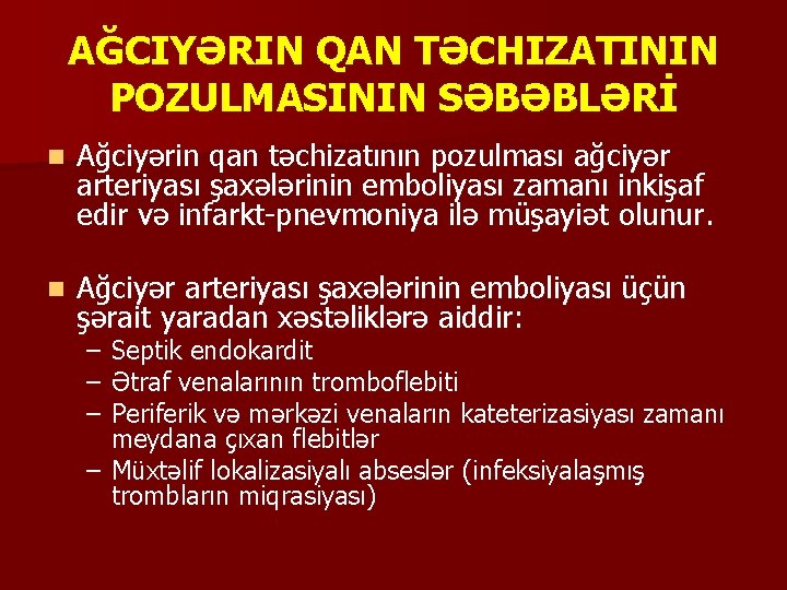 AĞCIYƏRIN QAN TƏCHIZATININ POZULMASININ SƏBƏBLƏRİ n Ağciyərin qan təchizatının pozulması ağciyər arteriyası şaxələrinin emboliyası