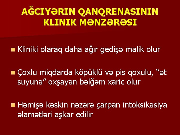 AĞCIYƏRIN QANQRENASININ KLINIK MƏNZƏRƏSI n Kliniki olaraq daha ağır gedişə malik olur n Çoxlu