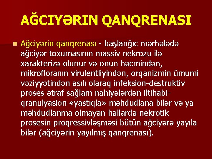 AĞCIYƏRIN QANQRENASI n Ağciyərin qanqrenası - başlanğıc mərhələdə ağciyər toxumasının massiv nekrozu ilə xarakterizə