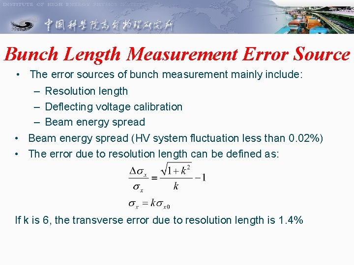 Bunch Length Measurement Error Source • The error sources of bunch measurement mainly include: