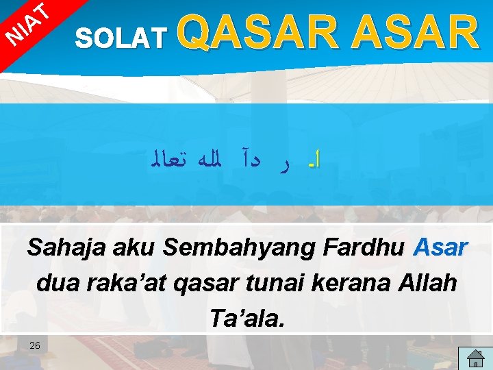 T IA N SOLAT QASAR ﺍ ـ ﺭ ﺩآ ﻟﻠﻪ ﺗﻌﺎﻟ Sahaja aku Sembahyang