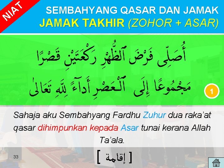 T IA N SEMBAHYANG QASAR DAN JAMAK TAKHIR (ZOHOR + ASAR) 1 Sahaja aku