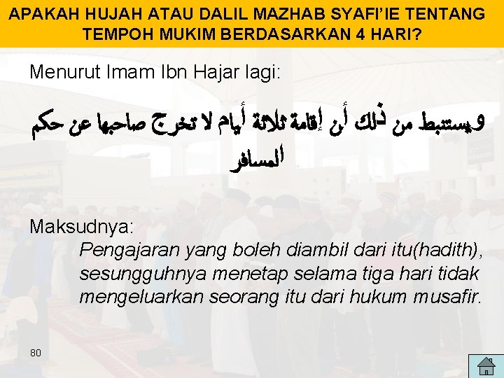 APAKAH HUJAH ATAU DALIL MAZHAB SYAFI’IE TENTANG TEMPOH MUKIM BERDASARKAN 4 HARI? Menurut Imam