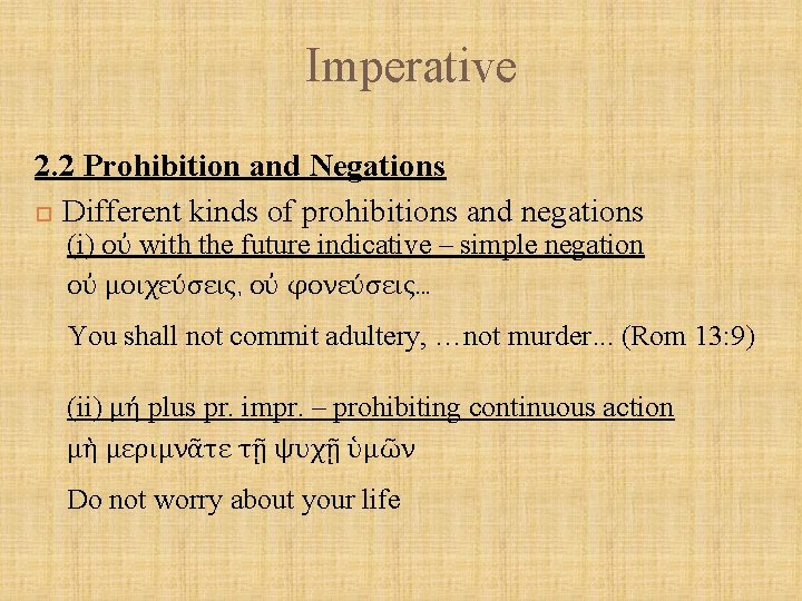 Imperative 2. 2 Prohibition and Negations Different kinds of prohibitions and negations (i) οὐ