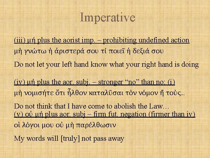 Imperative (iii) μή plus the aorist imp. – prohibiting undefined action μὴ γνώτω ἡ