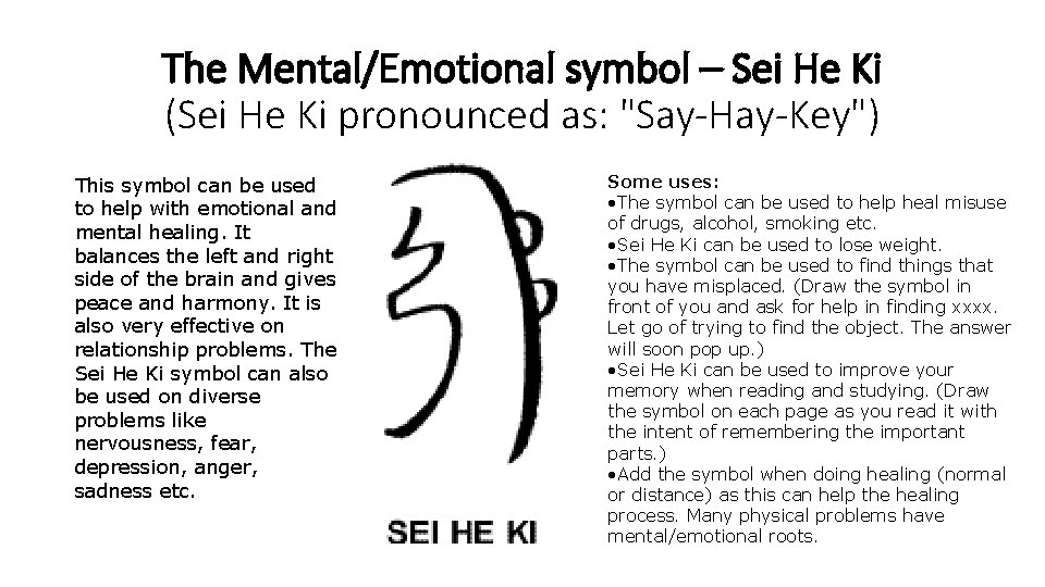 The Mental/Emotional symbol – Sei He Ki (Sei He Ki pronounced as: "Say-Hay-Key") This
