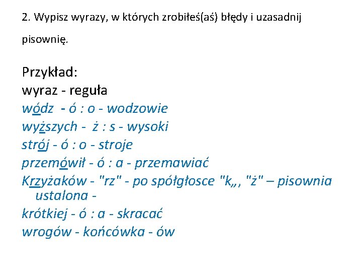 2. Wypisz wyrazy, w których zrobiłeś(aś) błędy i uzasadnij pisownię. Przykład: wyraz - reguła